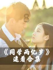 轩辕剑3外传天之痕