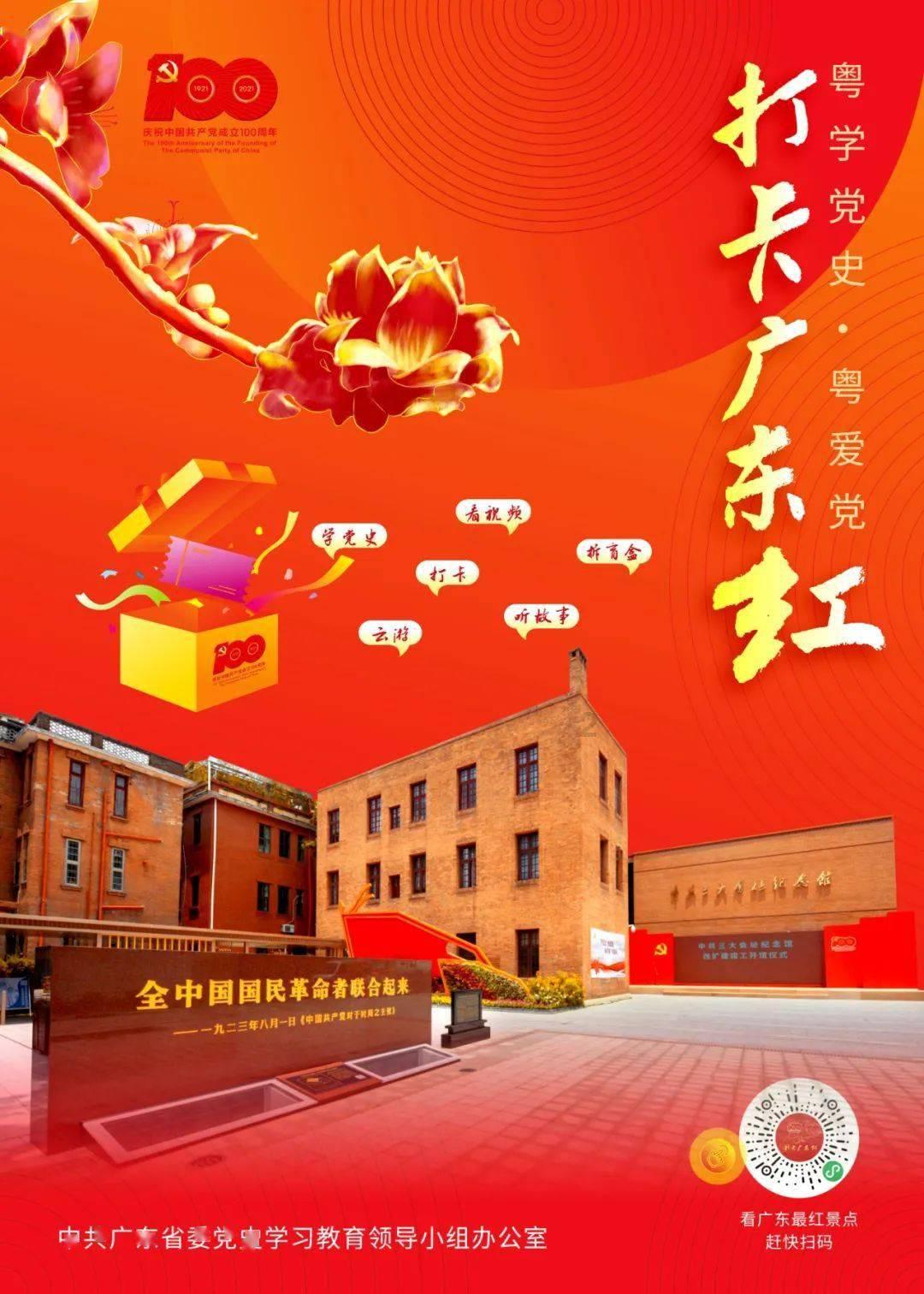 旧手机还有什么妙招